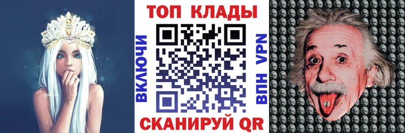 Купить наркотики Ялта ГАШ Каннабис Cocaine Меф