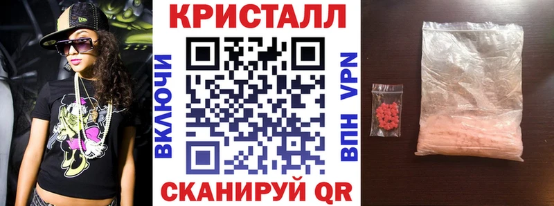 Амфетамин Premium  Ялта 