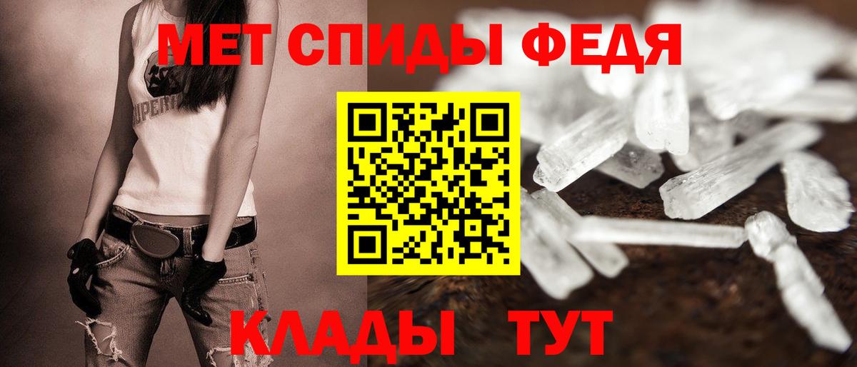 Амфетамин Premium Ялта