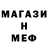 МЕТАДОН methadone shabow 347
