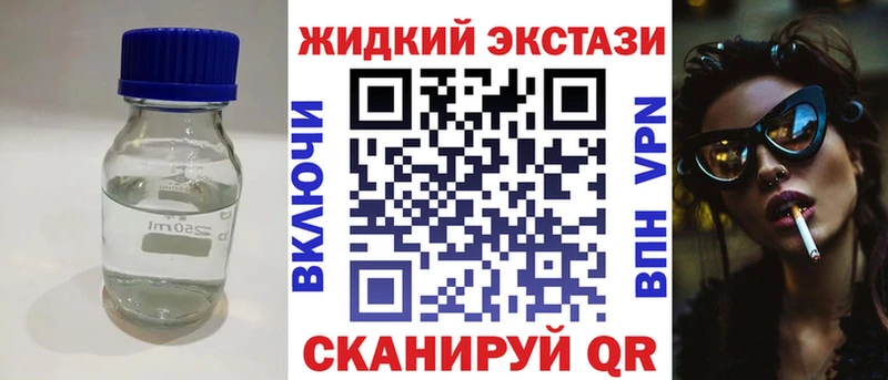 Бутират BDO  продажа наркотиков  omg ТОР  Ялта 