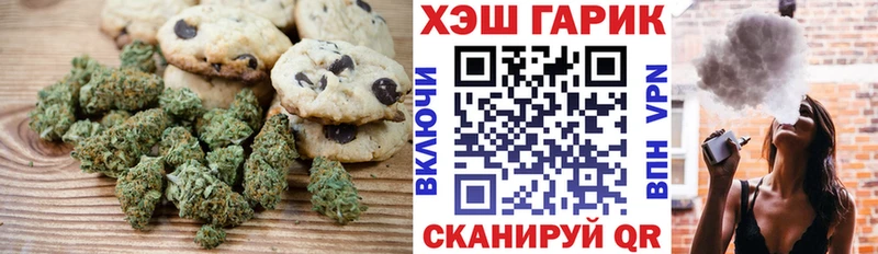 кракен вход  Ялта  Cannafood конопля  купить закладку 
