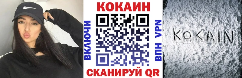 КОКАИН VHQ  Ялта 