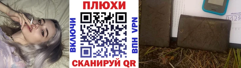 KRAKEN как войти  Ялта  Гашиш убойный 