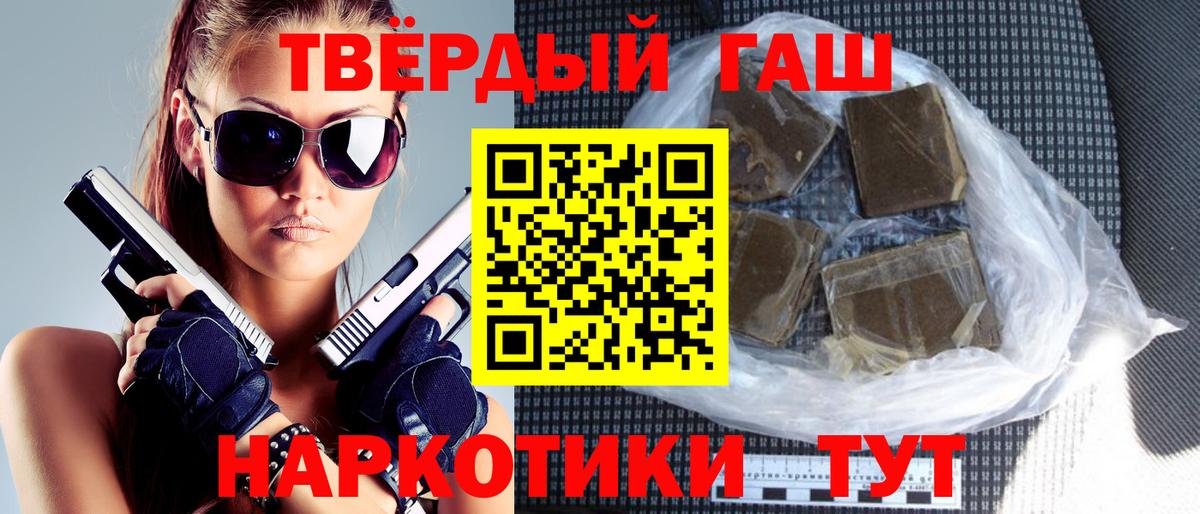 ГАШИШ ice o lator  Ялта  Гашиш hashish 