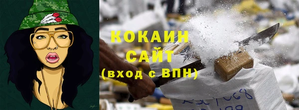 таблы Нефтекумск