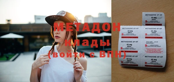 mdma Нефтегорск