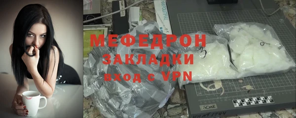 mdma Нефтегорск