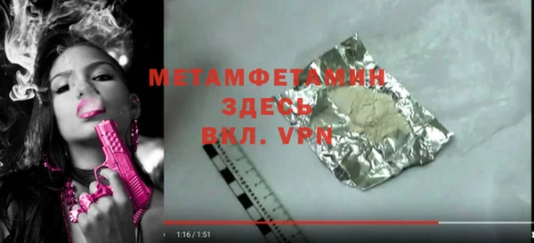 mdma Нефтегорск