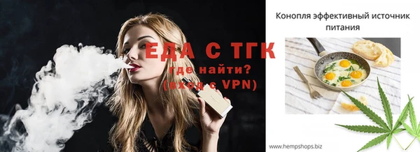 таблы Нефтекумск