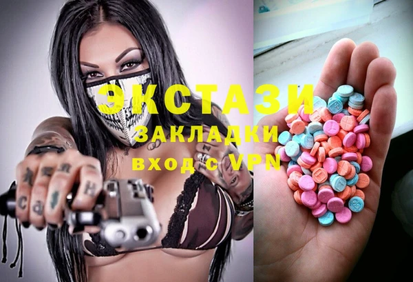 таблы Нефтекумск