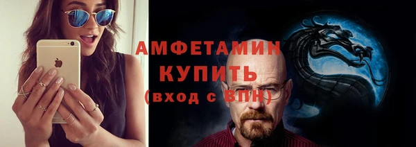 таблы Нефтекумск