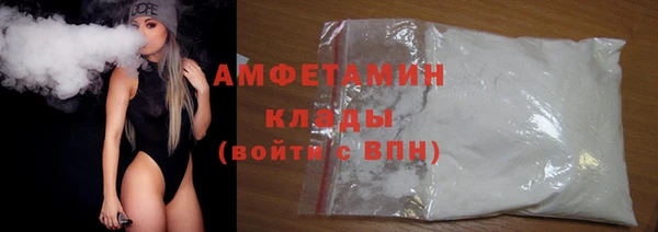 таблы Нефтекумск