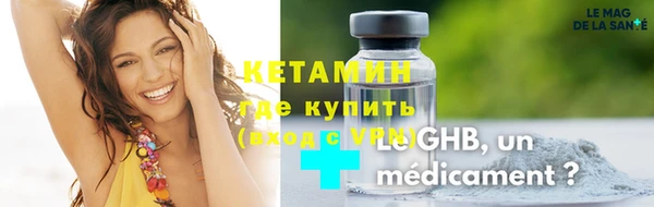 кокаин Навашино