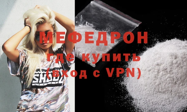 таблы Нефтекумск