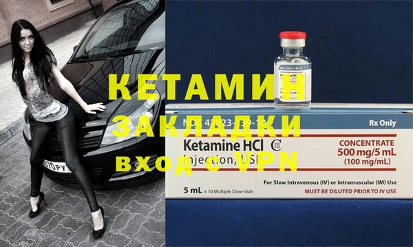 mdma Нефтегорск