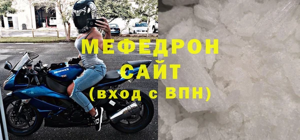 альфа пвп Новозыбков
