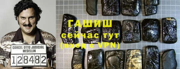 mdma Нефтегорск