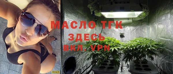 таблы Нефтекумск