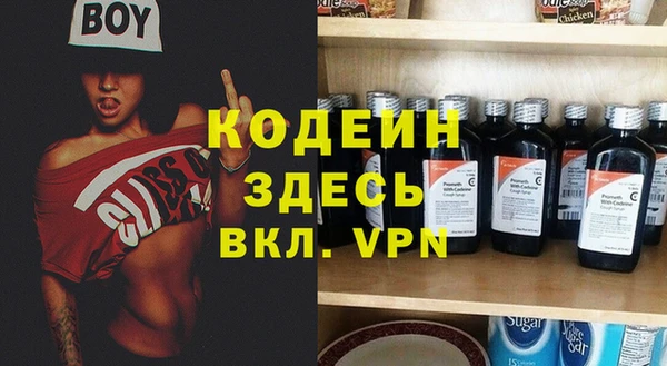 таблы Нефтекумск