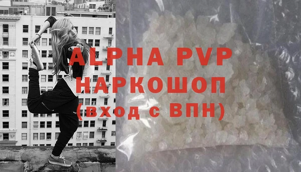 таблы Нефтекумск