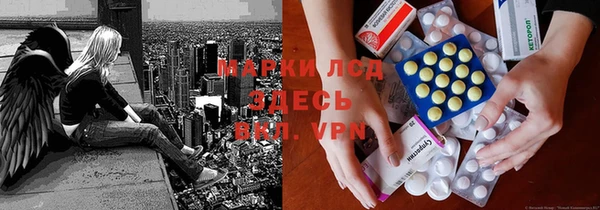 таблы Нефтекумск