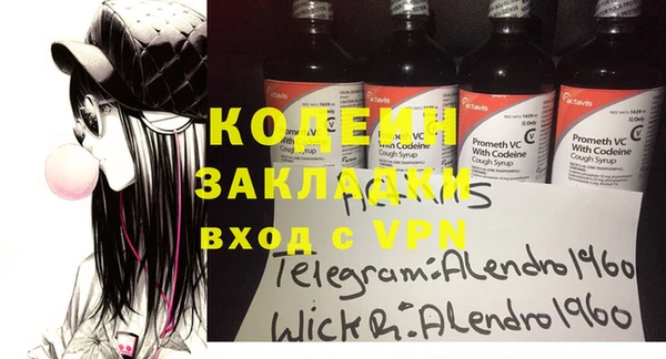 мефедрон VHQ Новодвинск