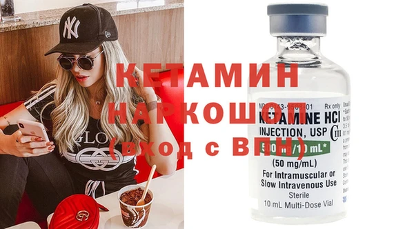 таблы Нефтекумск