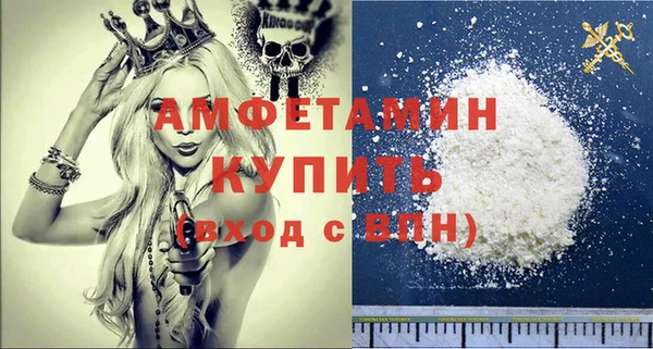 mdma Нефтегорск