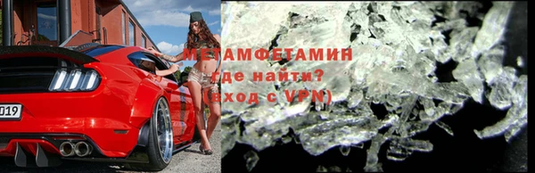 mdma Нефтегорск