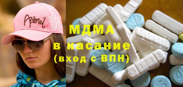 mdma Нефтегорск