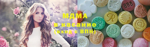 таблы Нефтекумск