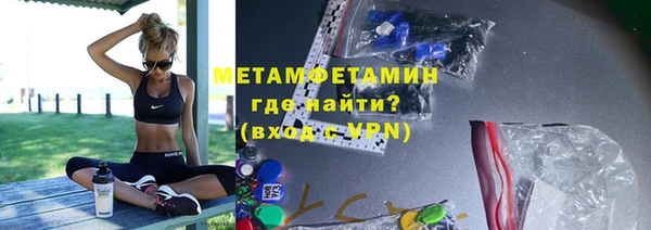 mdma Нефтегорск