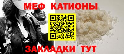 ALPHA-PVP Волгодонск