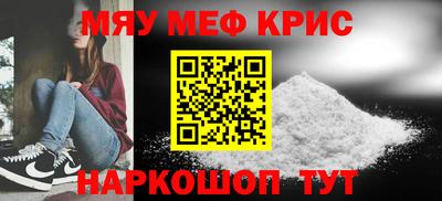 ALPHA-PVP Волгодонск