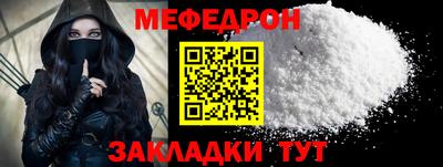 круглые Волгодонск