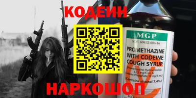 круглые Волгодонск