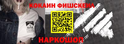 ALPHA-PVP Волгодонск