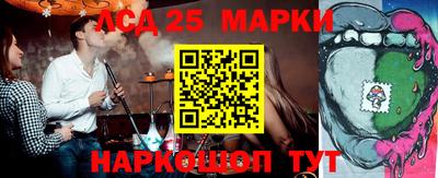 ALPHA-PVP Волгодонск