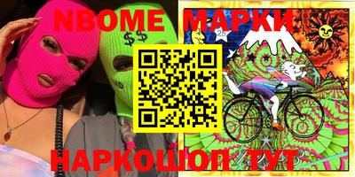 кокаин перу Волжск