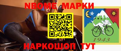 кокаин перу Волжск