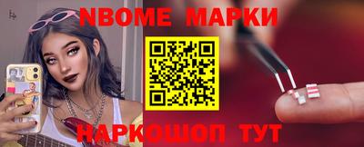 кокаин перу Волжск