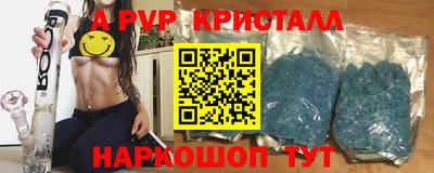 apvp Волжск