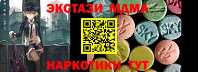 круглые Волгодонск