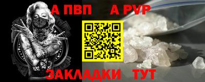 хмурый Волжский