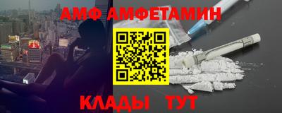 apvp Волжск
