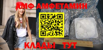 apvp Волжск