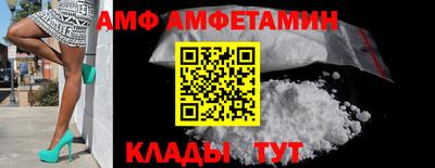 хмурый Волжский