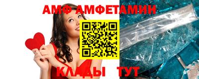 apvp Волжск