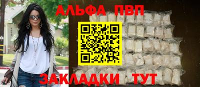 хмурый Волжский